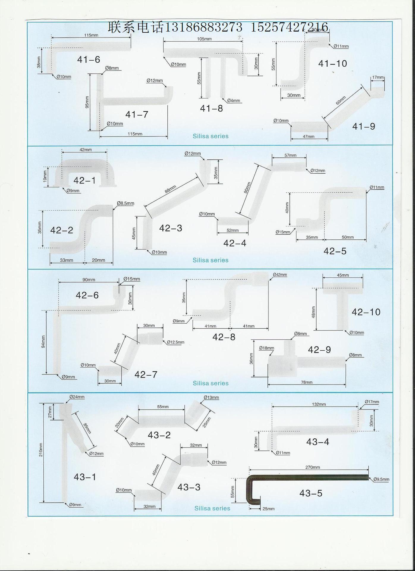 定制净水机硅胶 饮水机硅胶 软管大全 承接硅胶制品加工