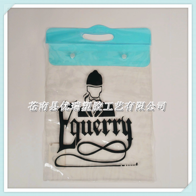 厂家定做塑料PVC包装袋 印字PVC服饰内衣拉链袋 PVC服装袋