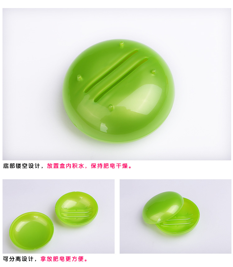 圆形肥皂盒+无水印_03