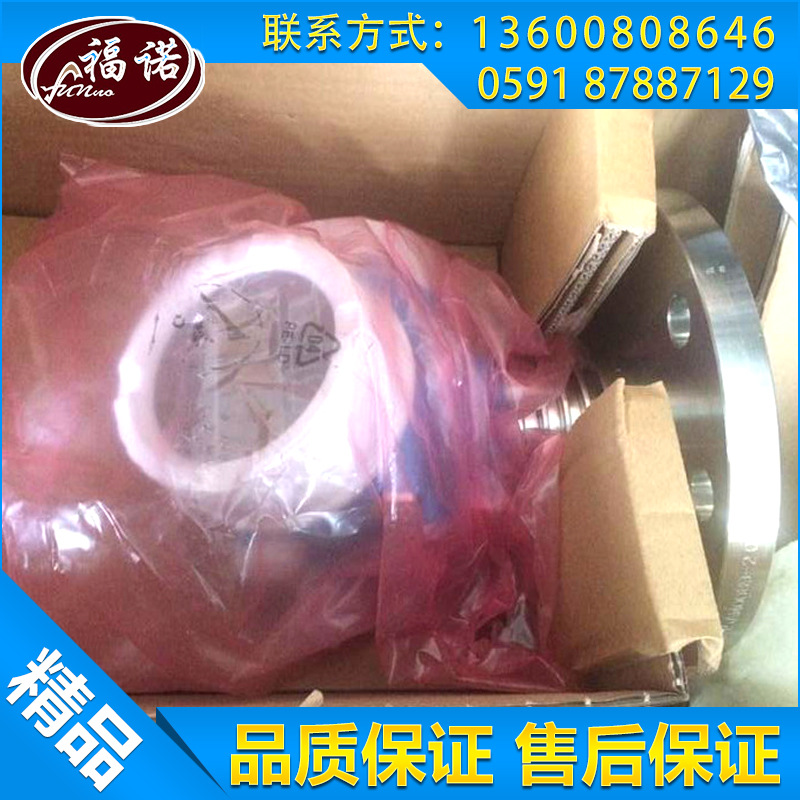 FMR56-AAACCBBRXZG+AK福州福诺E+H雷达物位FMR56-AAACAABRXR0+AK