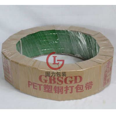 wholesale 1307 Plastic steel packing belt Plastic belt PET Packing tape strapping tape high strength Polyester tape