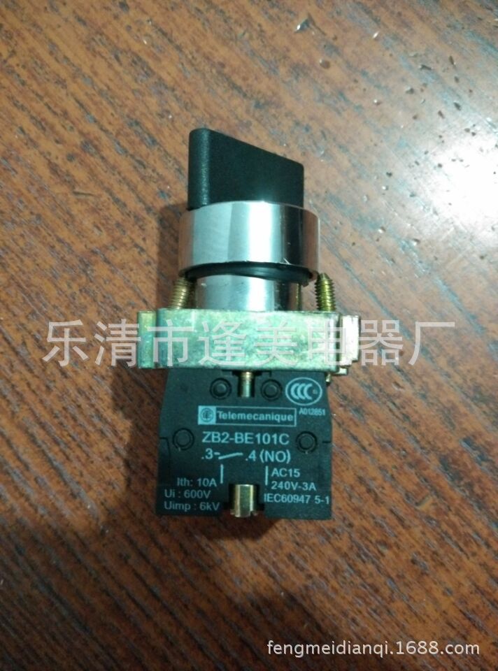 厂家批发 XB2 旋钮复位开关 XB2-BD53  三档复位  控制按钮开关