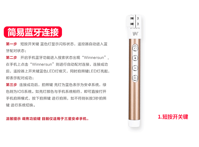 Bâton selfie en Acier inoxydable - Ref 3386720 Image 22