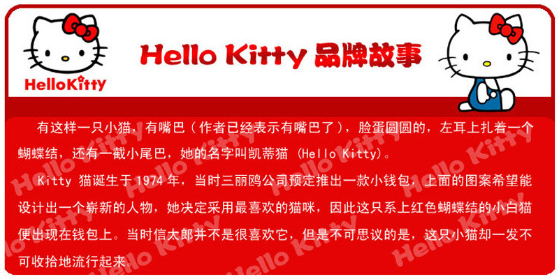 厂家直销 Hellokitty加湿器 带瓶子家用加湿器 可爱卡通创意礼品1