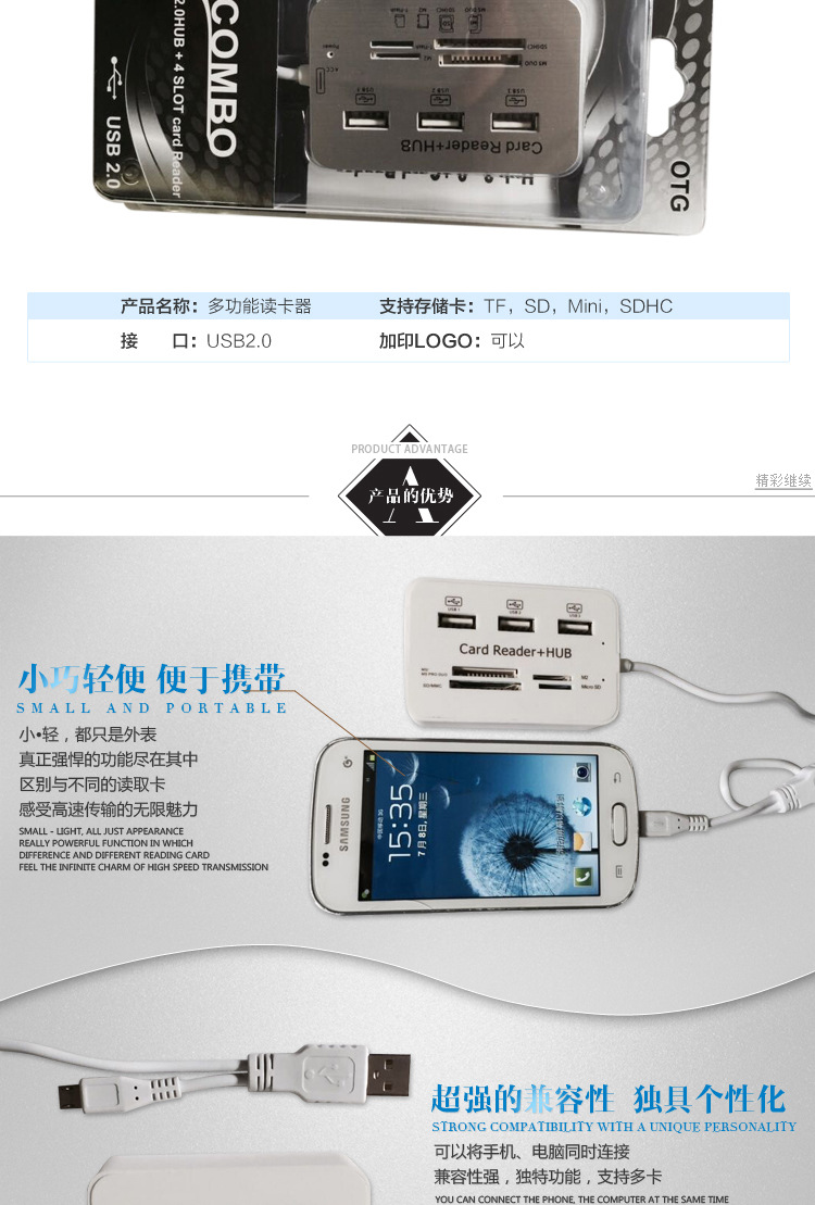 Hub USB - Ref 365230 Image 6