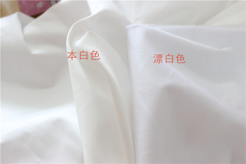 全棉贡缎面料60*60 173*113漂白本白布衬衫睡衣服装家居家纺面料-阿里巴巴