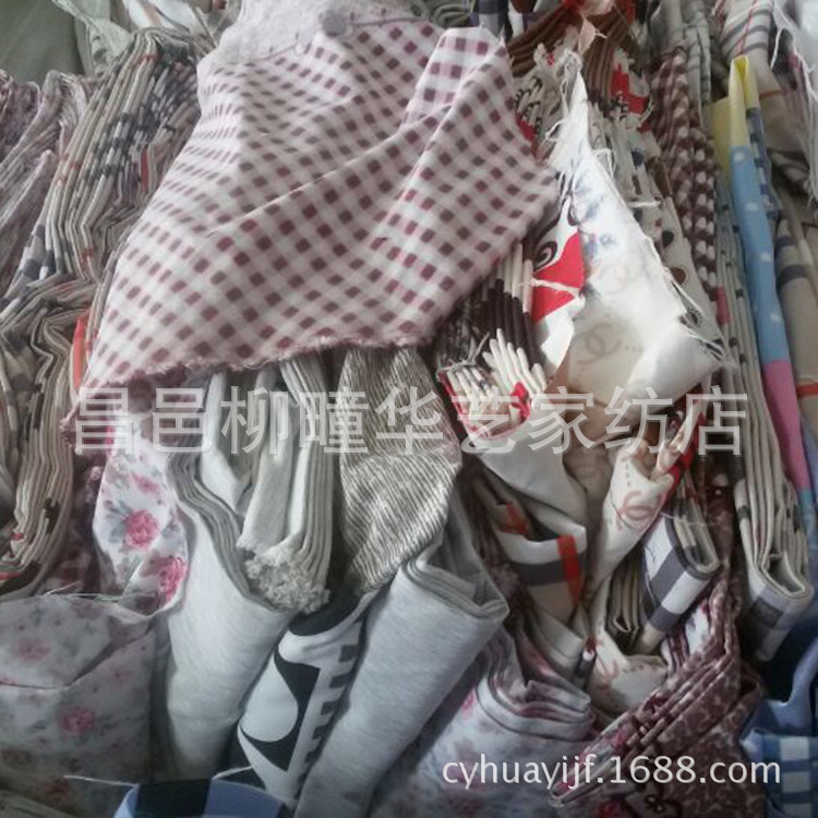 残次布 按斤卖的残次布跑江湖地摊货源二等斜纹纯棉布头