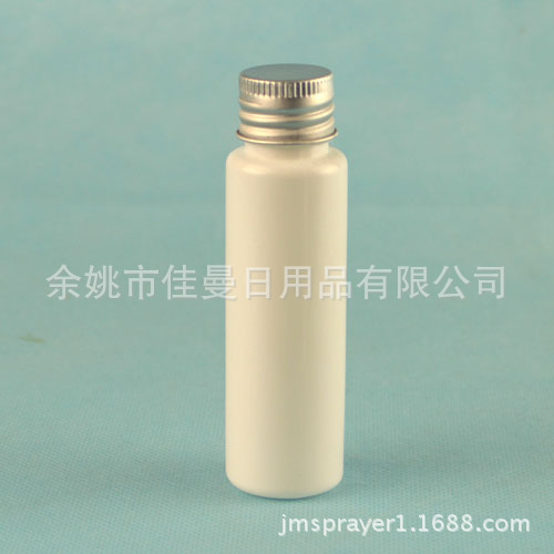 30ml 白色 平肩PET塑料瓶 DIY分装工具 透明铝盖瓶乳液水霜分装瓶