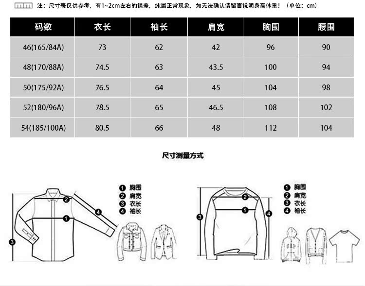 黑白滿天燕子_08