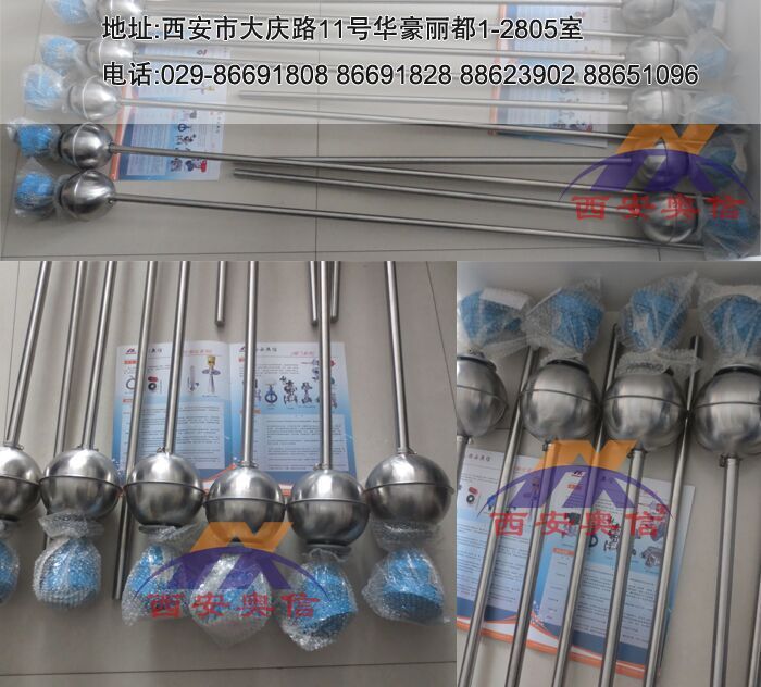 GSK-1B 干簧管液位计开关 GSK-3A干簧管液位传感器