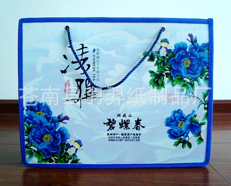 生产定做 茶叶包装 礼品盒包装 纸质面手提袋