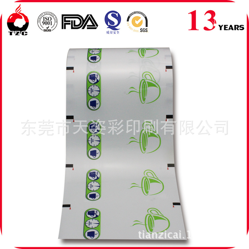 广东工厂供应防潮铝箔烟草胶袋 亚亮材质面膜袋 纸铝塑复合膜