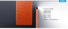 MOFI莫凡新睿系列适用中兴 青漾3/G719C 手机保护套 支架功能