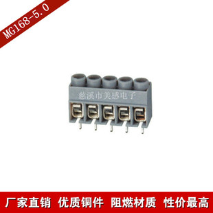 ������� �ưl���ʽPCB�Ӿ�����KF DG MG168 �g��5.0mm ����r��