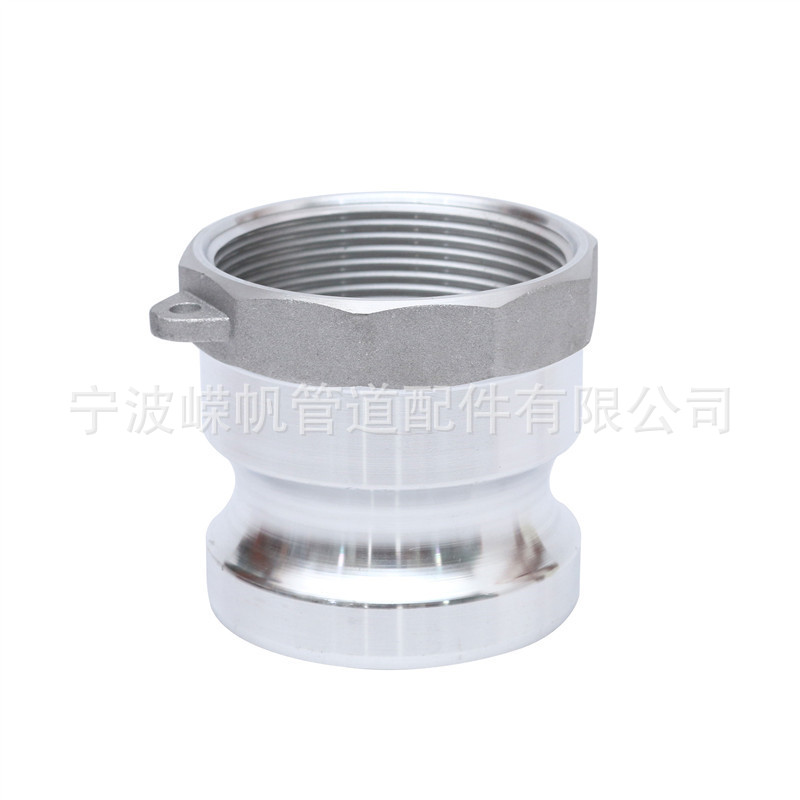 铝合金凸轮式快速接头A型  水管快速接头