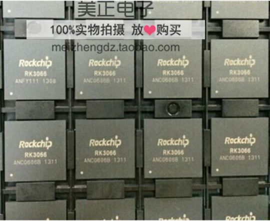 RK3066 瑞芯微主控芯片 平板双核芯片 ROCKCHIP BGA 全新原装