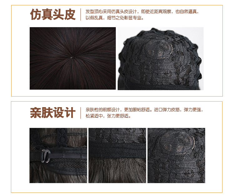 Perruque cheveux raides Court - Ref 2611428 Image 10