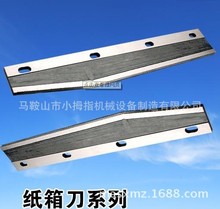 造纸刮刀 涂布刮刀 碳纤维刮刀 高分子刮刀【现货供应】