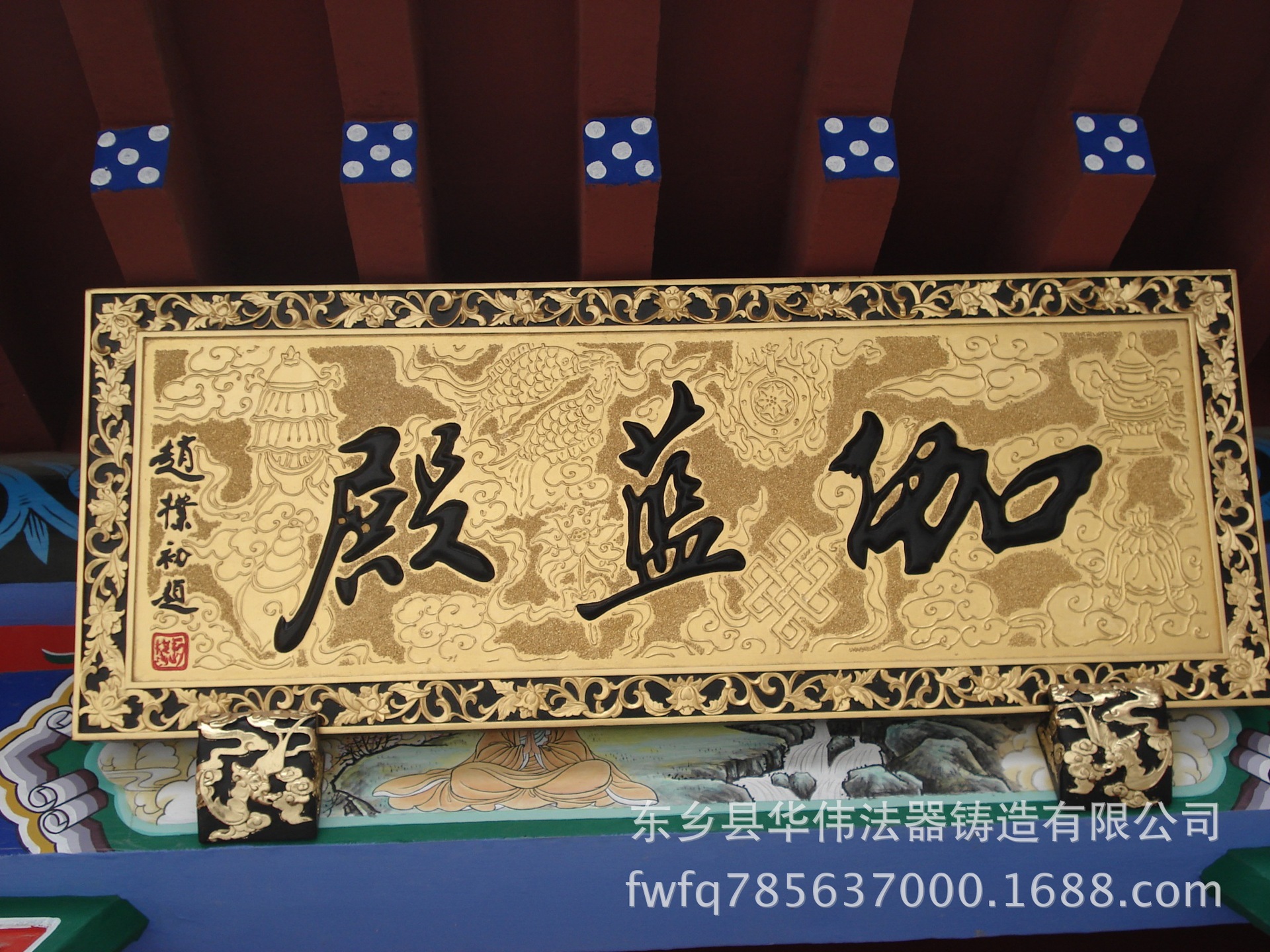 供应寺院实木牌匾香樟木贴金祠堂牌匾、寺庙钟鼓楼纯铜牌匾定做-阿里巴巴