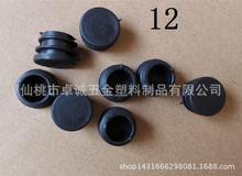 �������|���� �ܶ� ���^ �_�� �z�� ���Ϸ��^ ���w �_�| 12MM���^