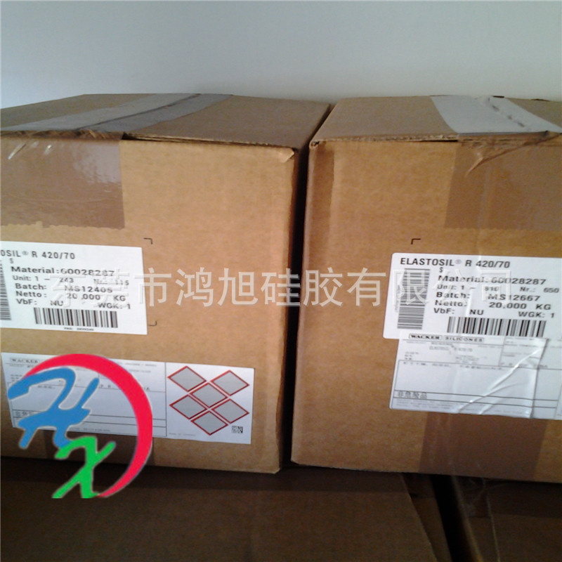 供应德国WACKER 高拉力型  高抗撕 气相硅胶R420-70