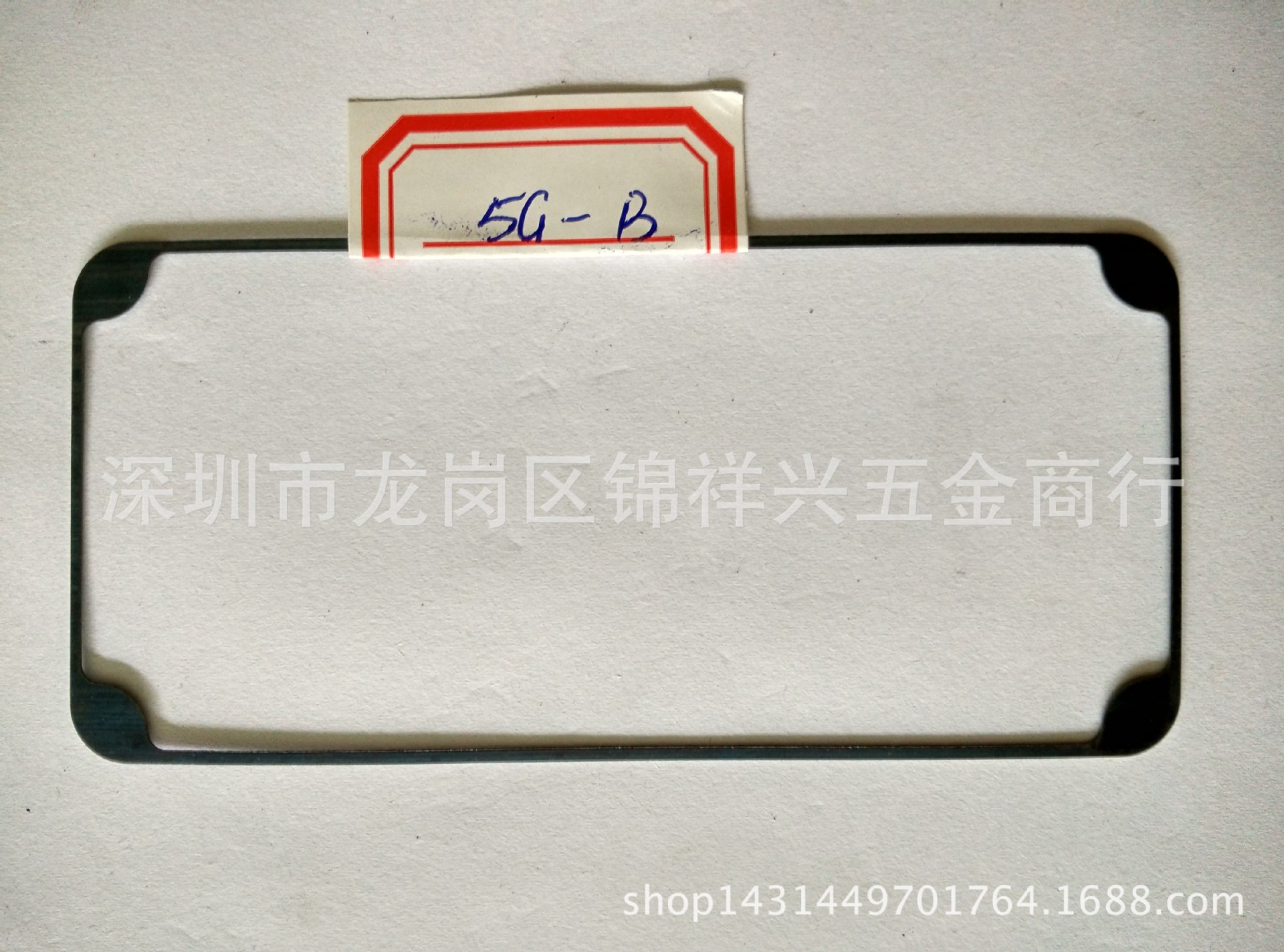 厂家供应手机套，平板电脑套锰片框， 苹果5四角磁铁位锰钢框