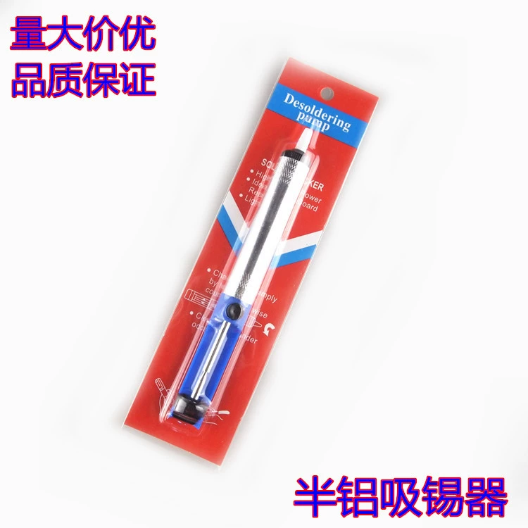 Прочный ручной полуалюминиевый сплав Оловянная присоска оловянный пистолет Электрический паяльник вспомогательный инструмент ручная Оловянная присоска