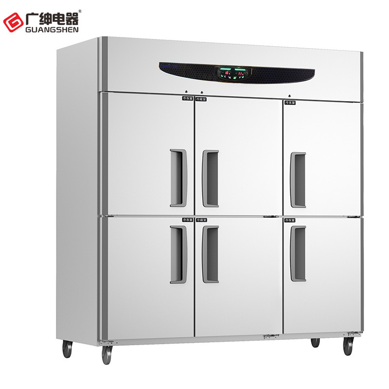 GX1.6L6SF 商用六门冰箱 广绅双温冷藏冷冻商用冷柜 极速风冷系列