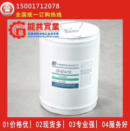 原装进口CPI冷冻油CP 4214-320冷冻油CPI4214-320