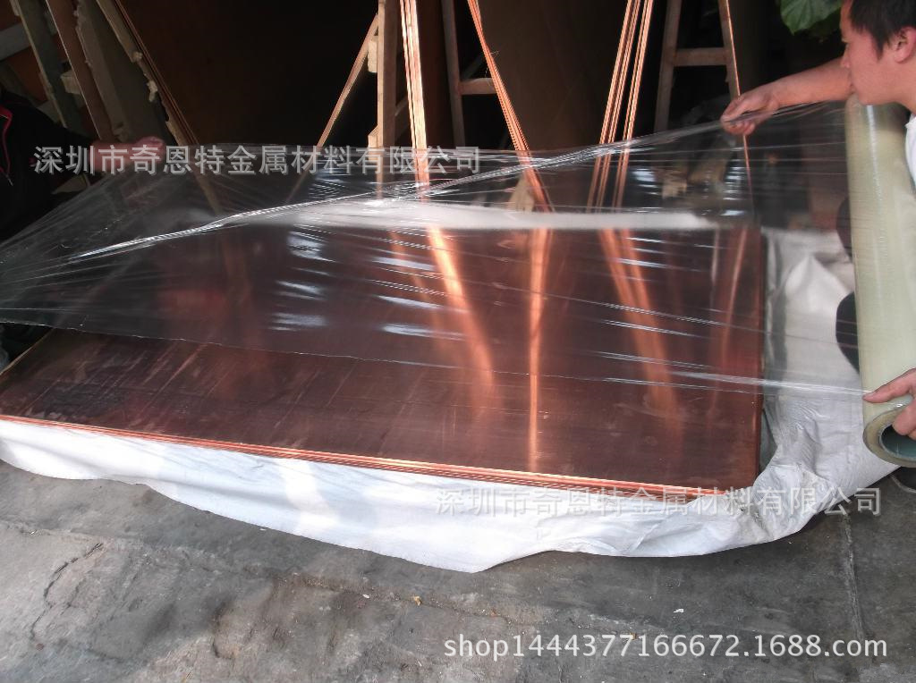 模具冲压件用红铜板 T2特硬紫铜板 C1100紫铜棒