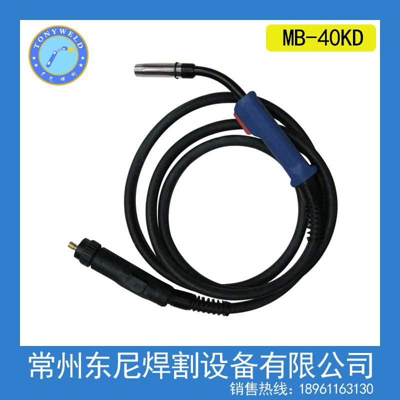 【厂价批发】BINZEL宾采尔气保焊枪MB-40KD大功率二保焊枪-3米
