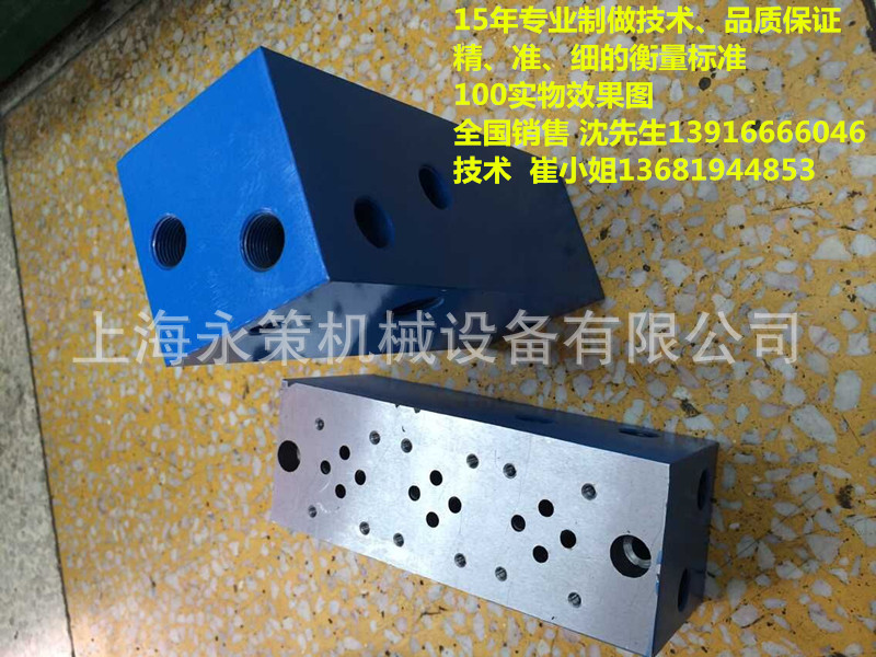 MMC-01-3W液压阀块 油研电磁阀块 02-1W液压系统油路块