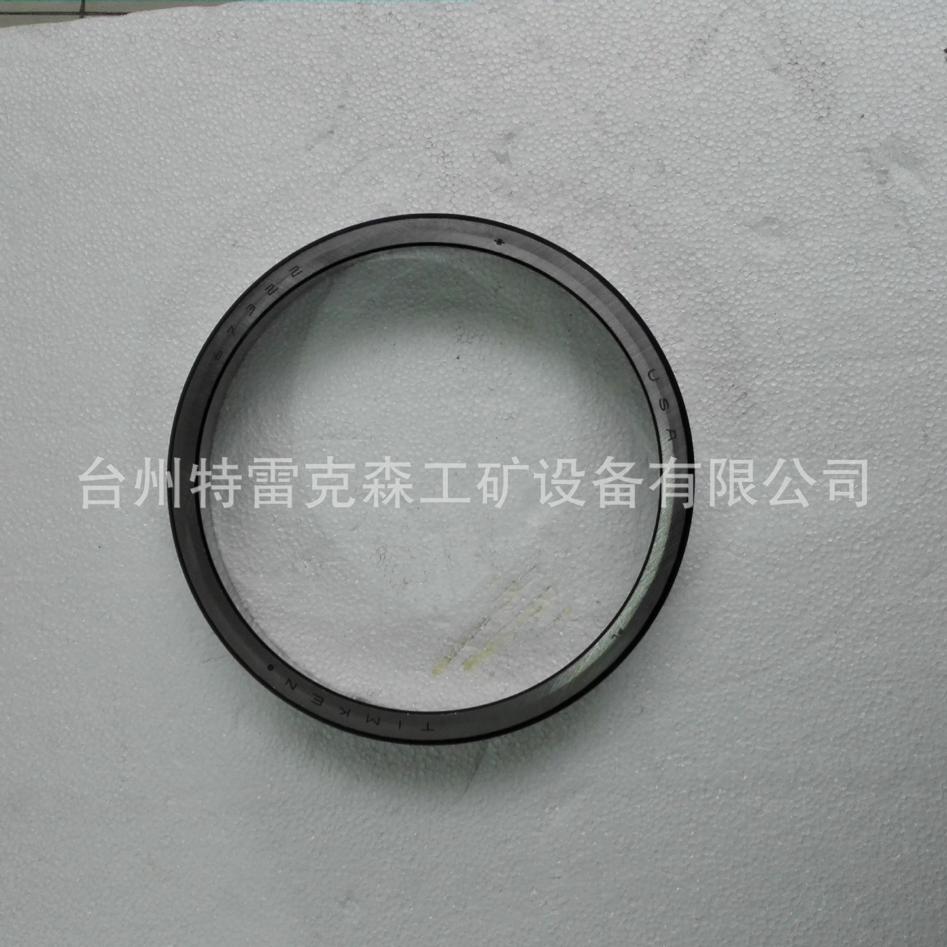 TEREX parts 原厂 3305矿车前轮轴承7450645 特雷克斯矿车配件