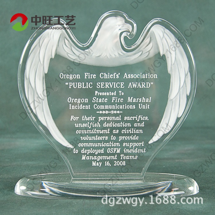 透明亚克力体育纪念牌 水晶品牌标识牌  亚克力奖杯