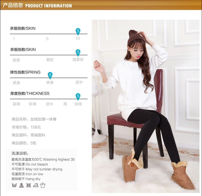 Pantalon collant - Ref 762467 Image 7