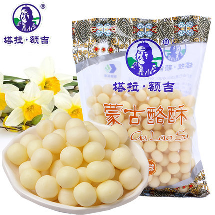 奶酪內蒙古特産零食奶豆利誠塔拉額吉袋裝濃香奶球500g