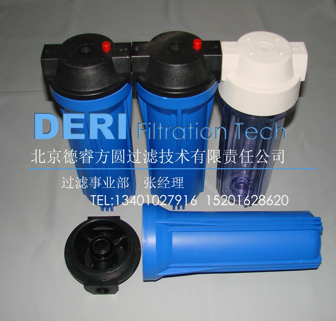 供应北京PVC塑料过滤器、北京小型精密水过滤器除泥沙颗粒悬浮物