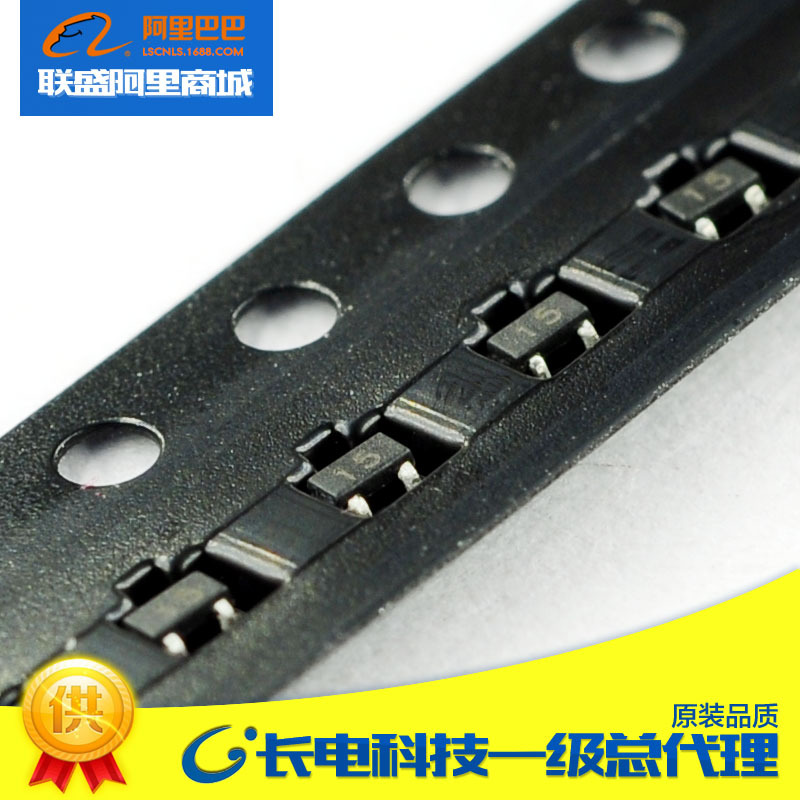 CJ长晶 长电DTA124EE带阻尼三极管 丝印15 SOT-523贴片数字阻尼管