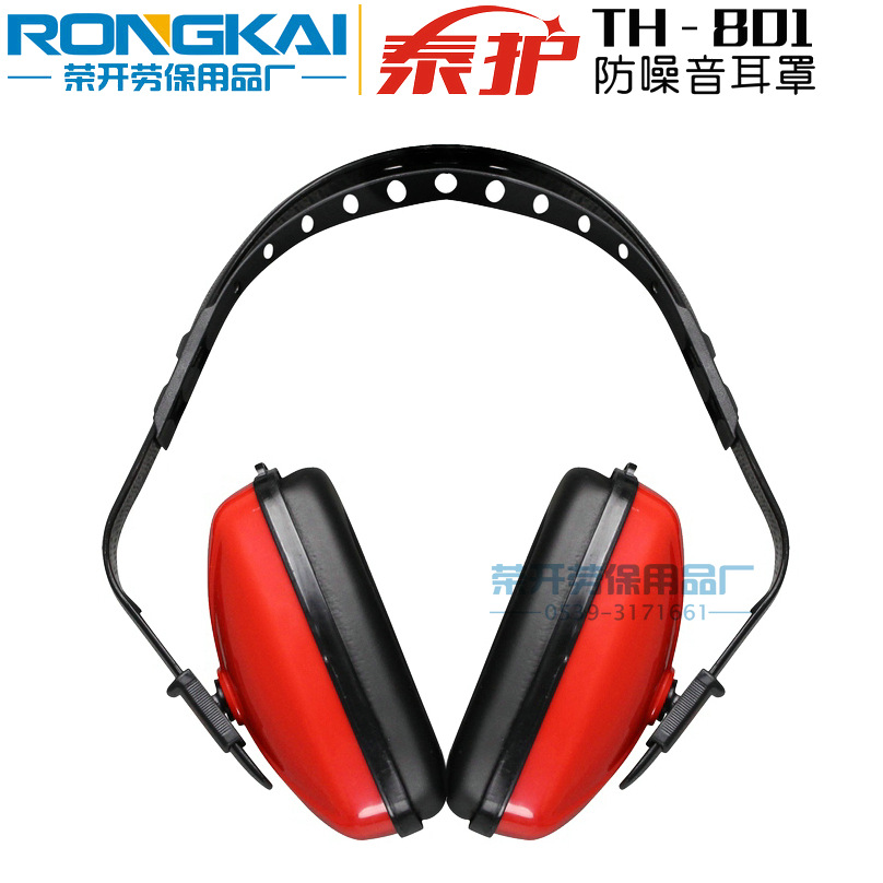 防噪音耳罩 射击隔音学习经济型降噪防护耳机 批发睡眠睡觉工厂用|ms