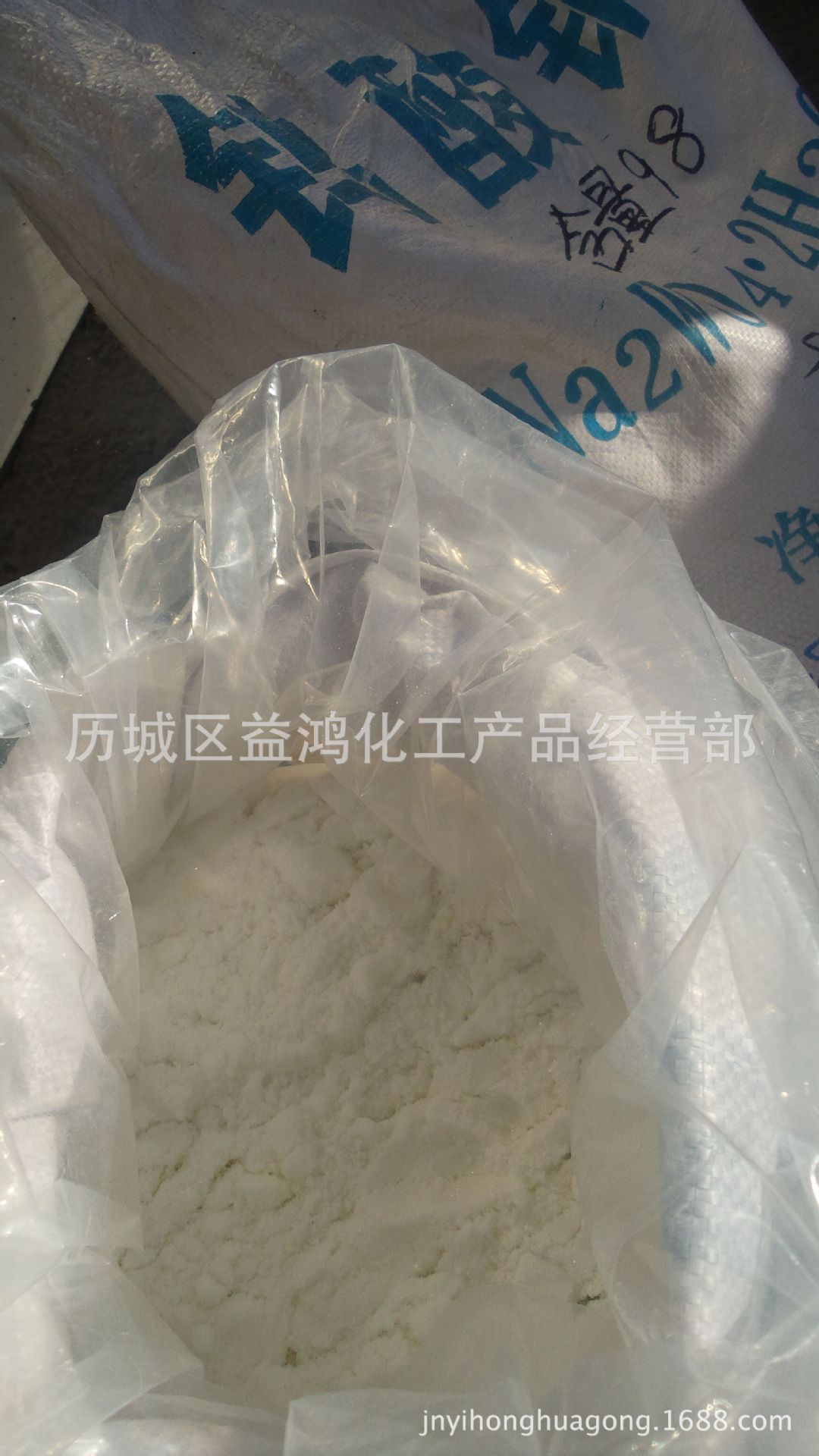 山东现货供应优质工业级钨酸钠 96含量钨酸钠 支持网购 钨酸钠二