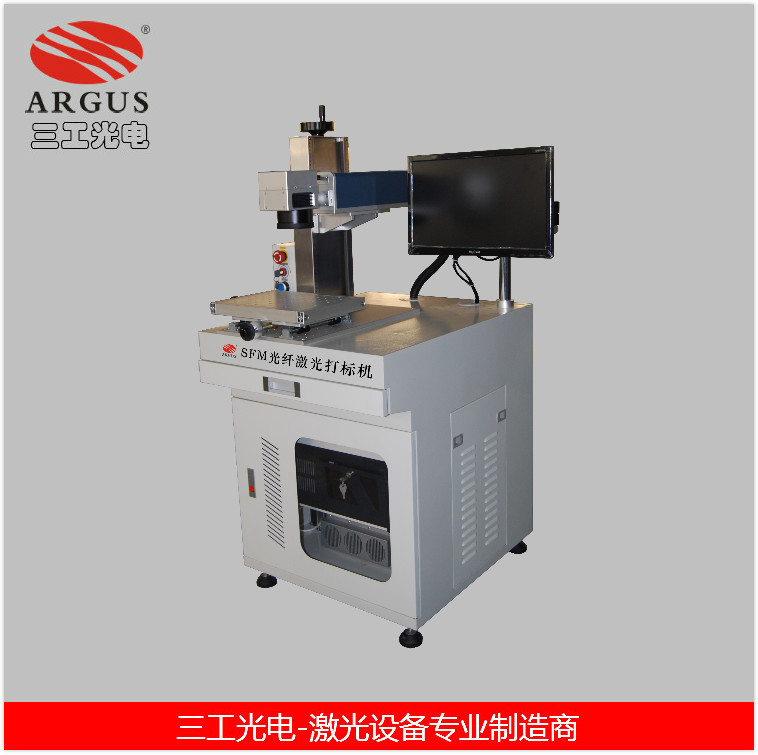 在线飞行光纤激光打标机——免费安装调试 质检保障