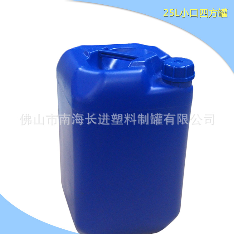 塑料桶25L小口塑料四方罐化工罐25KG小口方罐25升胶桶涂料桶圆桶