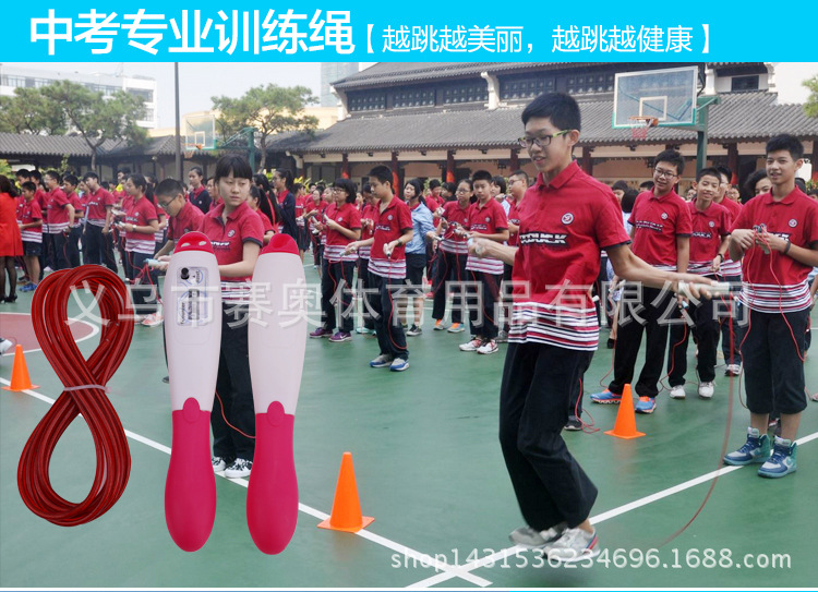 跳绳2_01