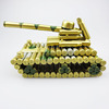 Metal furniture, jewelry, camouflage tank, wholesale, Birthday gift