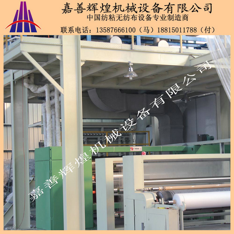 长期批发 无纺布机器设备价格优惠 SMS无纺布机械设备