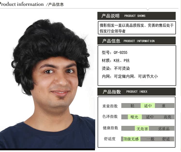 Perruque - Ref 2610759 Image 6