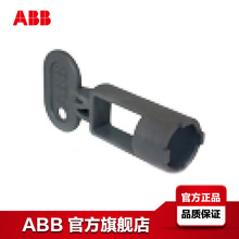 ABB oָʾb MA1-8015;10121783