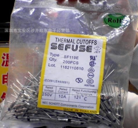 NEC SF226E  227度 温度保险丝 热溶断体 保险丝