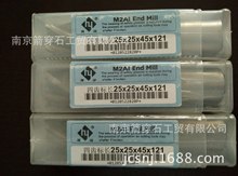 河冶(hy) M2AL超硬立铣刀-标准型 数控刀具 拍前询价