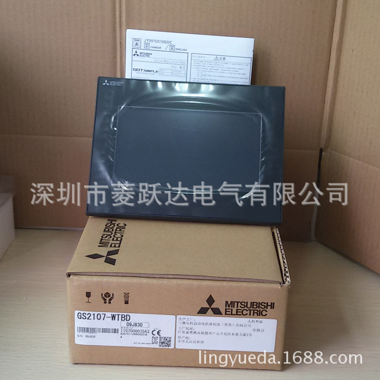 7寸三菱触摸屏GS2107-WTBD-N 带以太网接口工业人机界面